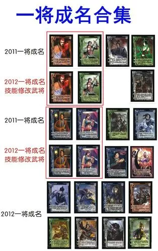 铁杆三国于禁兑换码
