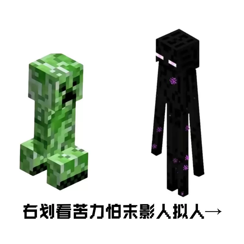 我的世界如何打末影人