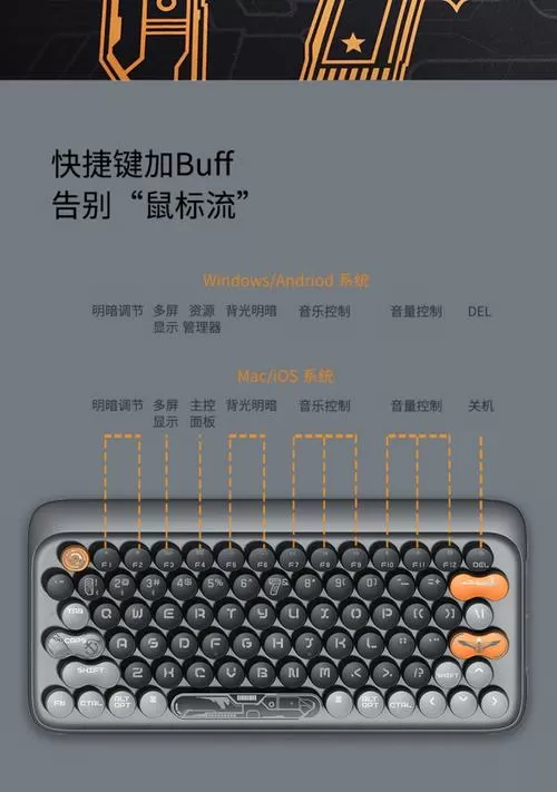 洛斐键盘蓝牙怎么配对