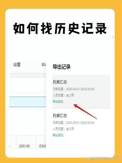 怎么查看4399游戏历史记录