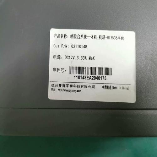 酒钢kk的服务器地址和端口