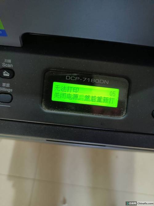 兄弟打印机通电后无法开机