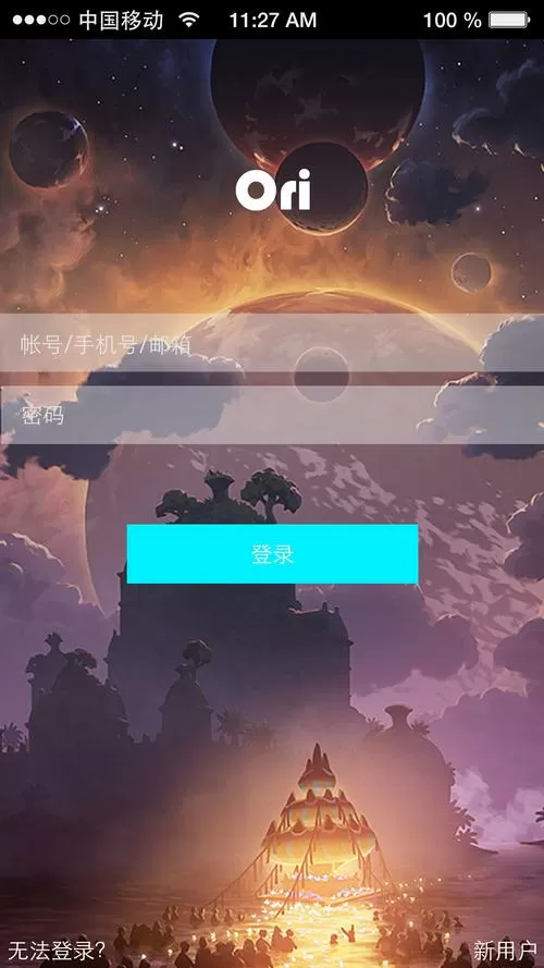 orekemo汉化版模拟器