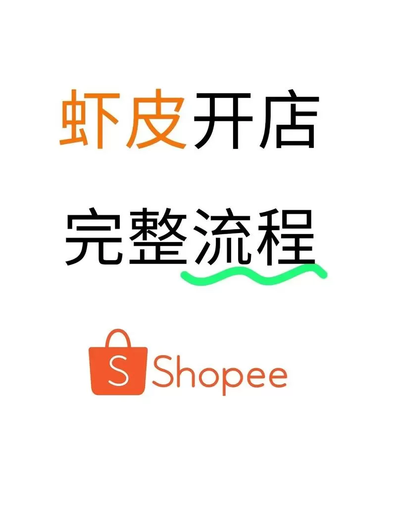 皮皮虾发视频有钱赚吗