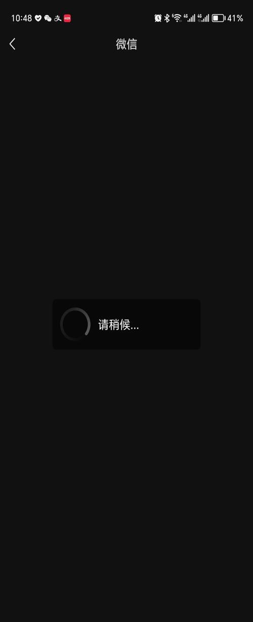 微信小程序特勤姬甲队兑换码