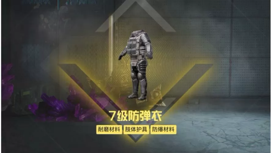 和平精英电脑怎么标记物资