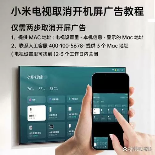 小米电视怎样把wifi关掉