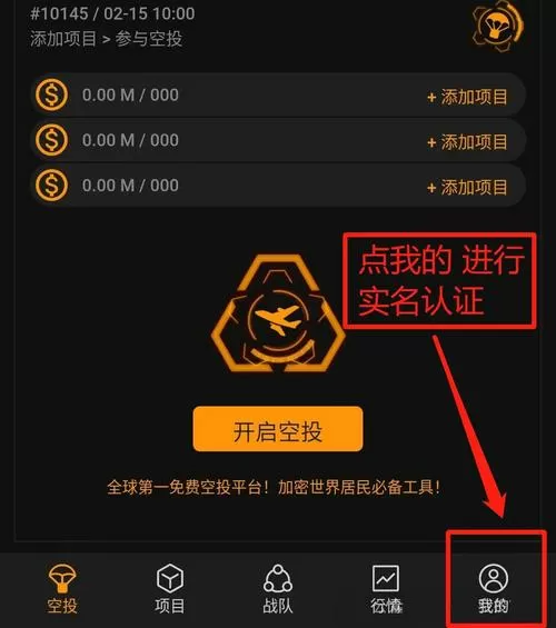 中本聪最新提币教程