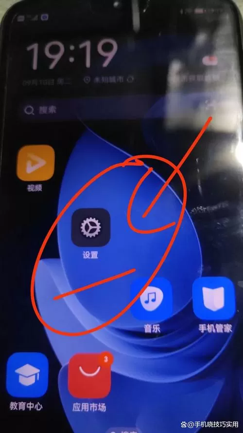 华为手机省流量模式如何关闭