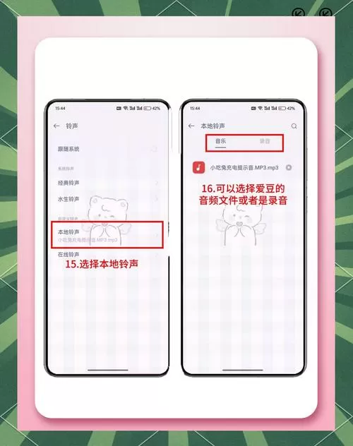 oppo来电铃声在哪设置方法