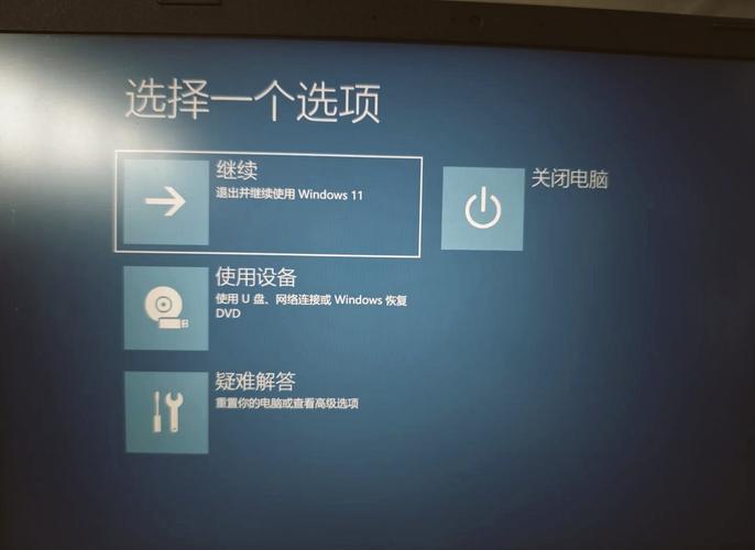 小米电脑硬盘加密怎么解除