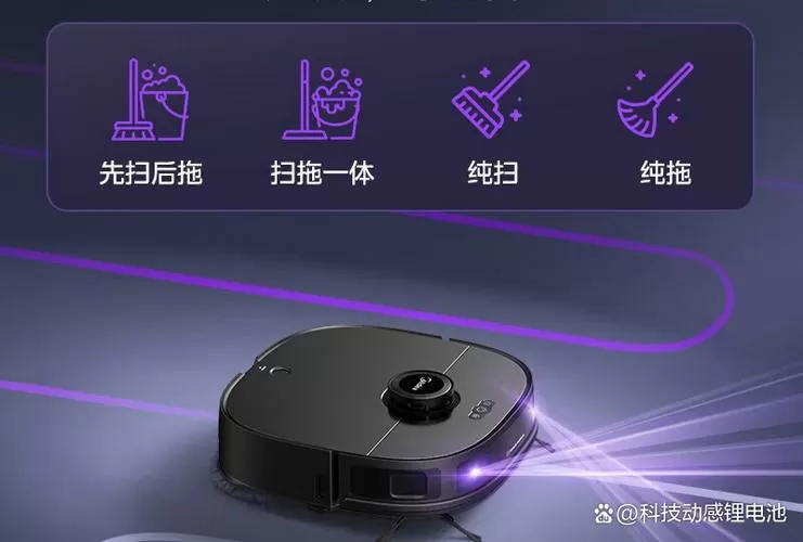 美的扫地机器人怎么重置地图