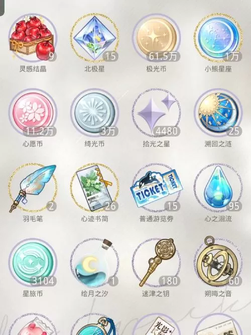 如何免费领取极光币20个