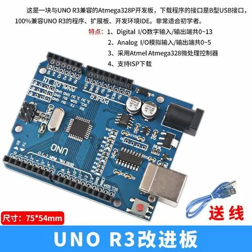 atmega328p中文手册