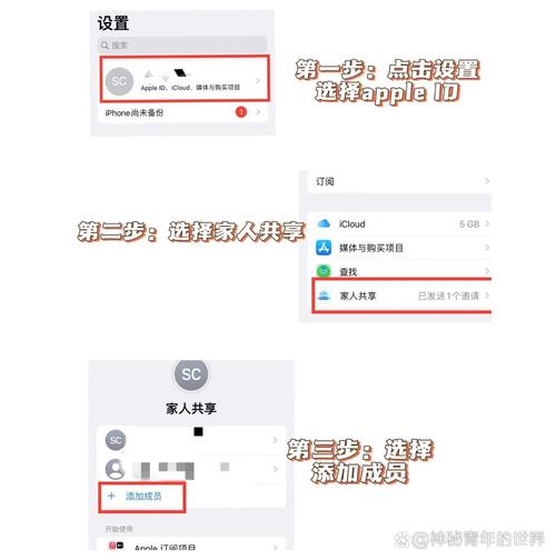 ipad怎么关闭家长模式