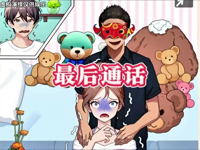 抖音帮助小姐姐逃离危险