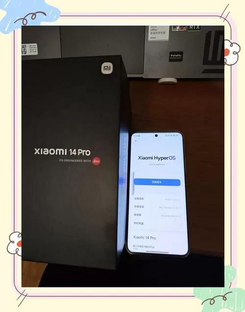 小米14pro屏幕闪屏