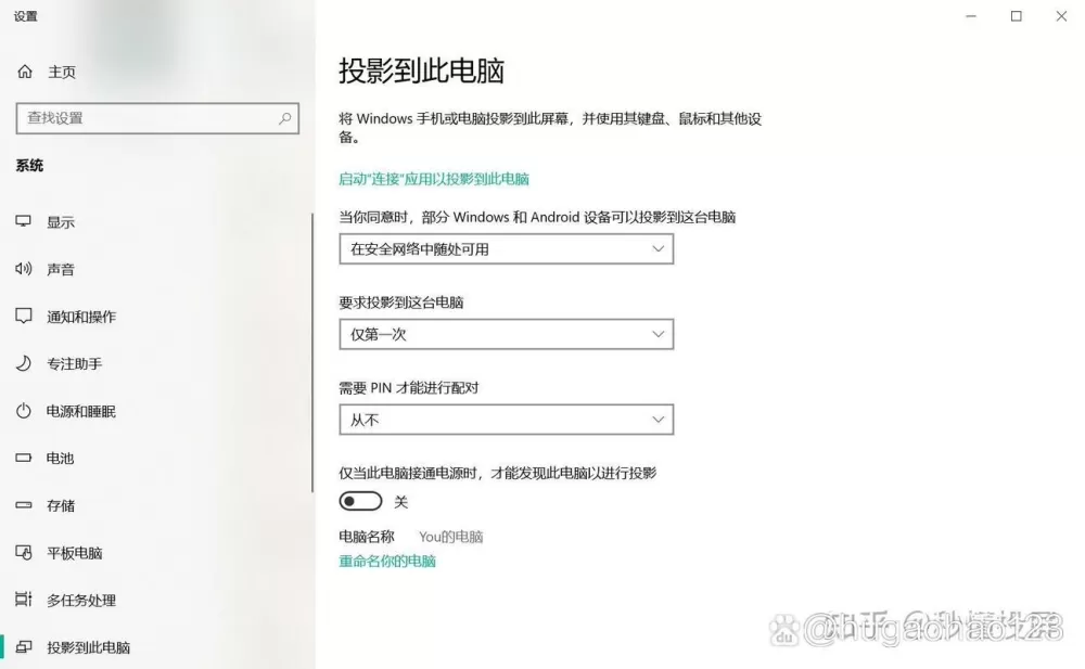不支持无线投屏的投影仪怎么使用