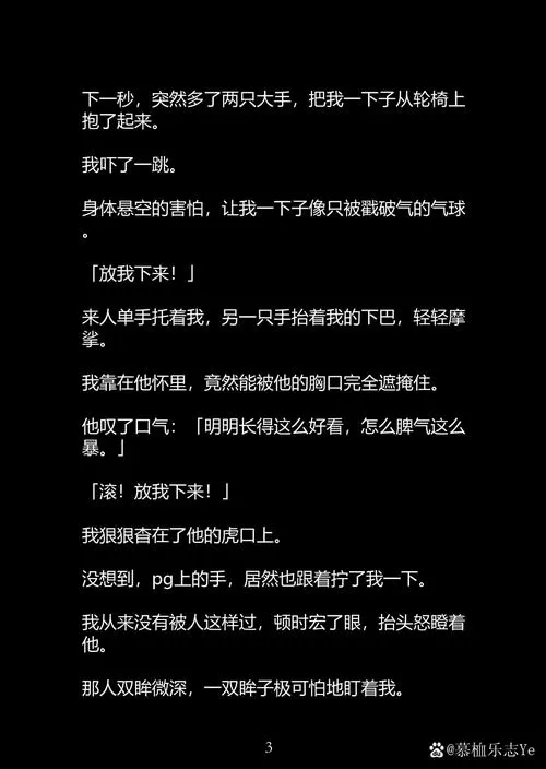 废后将军 旧版怎么找不到了