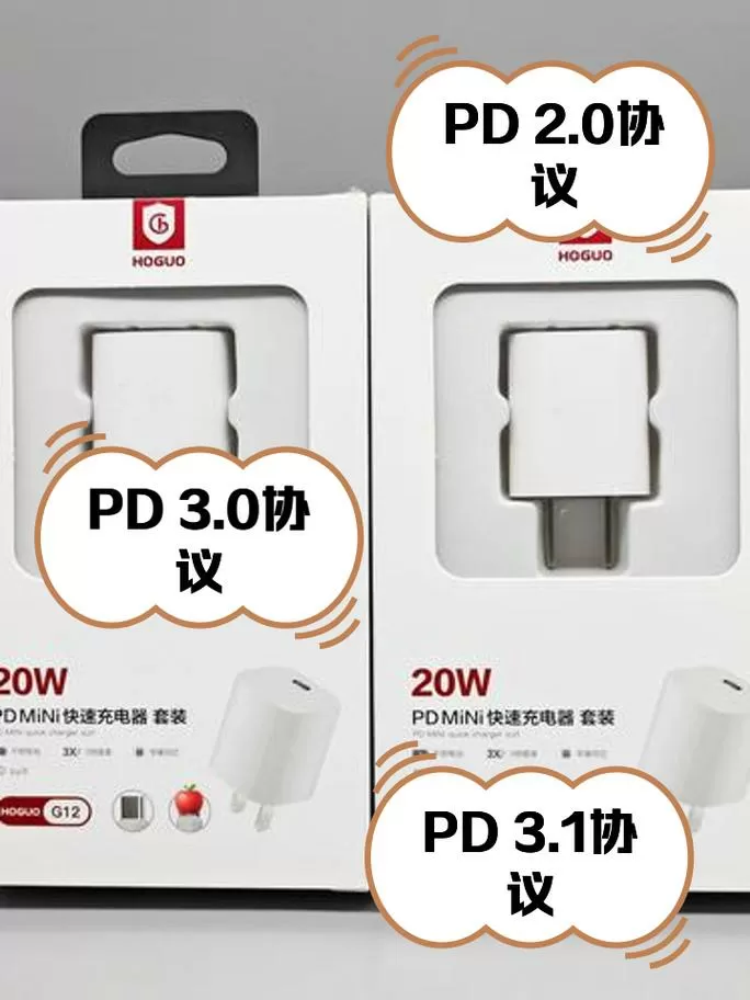 pd快充和qc快充哪个好