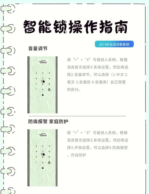 门锁向上提锁门怎么改
