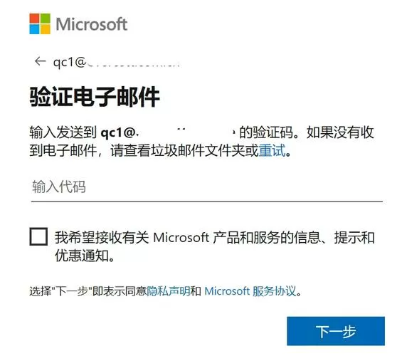 惠普自带office密钥在哪