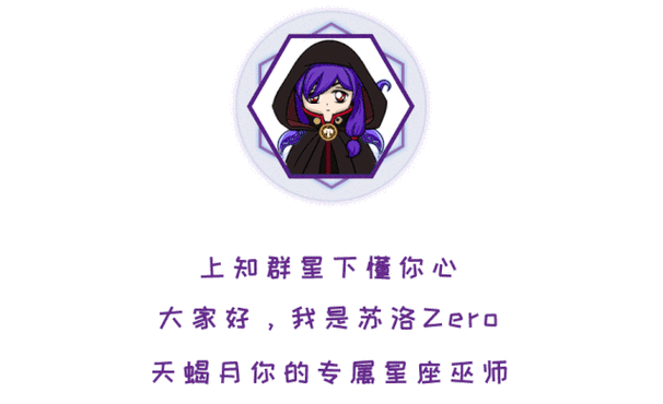 苏洛的幸福生活,冷狐版