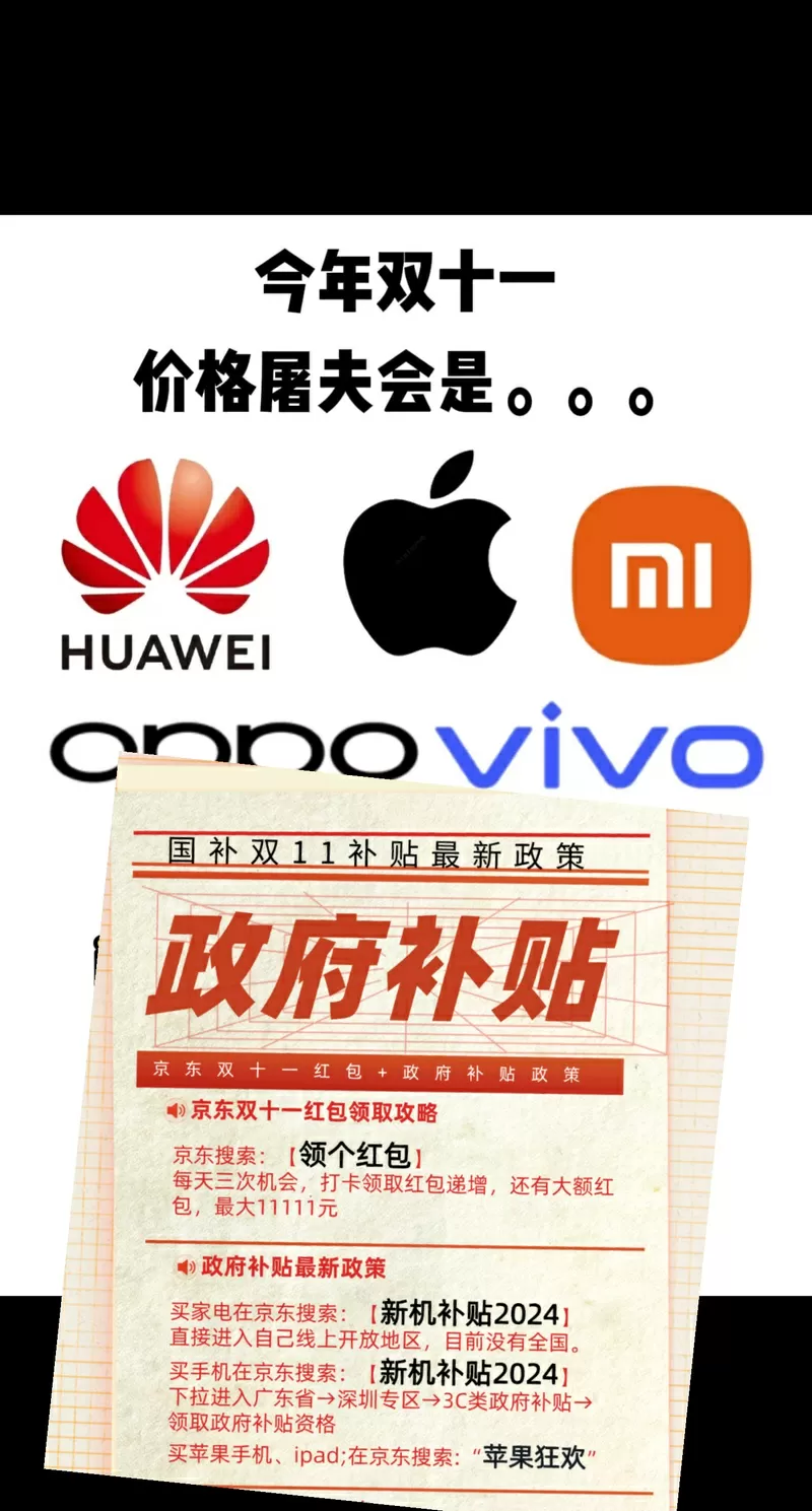 国产手机帝国破解版不减反增