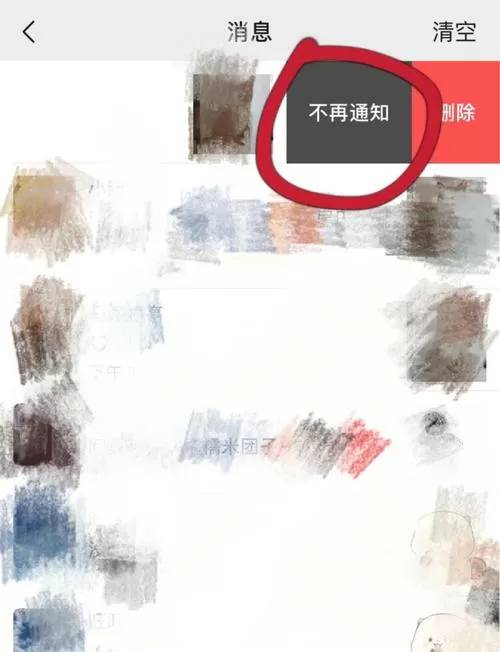 朋友圈视频点赞了怎么取消