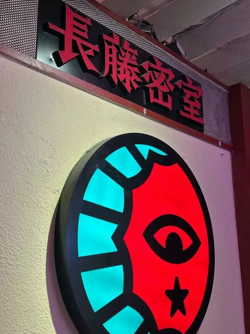密室逃脱不存在的楼层