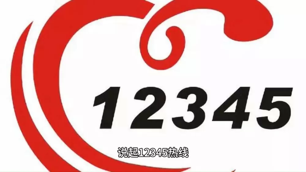 1234TV老纪