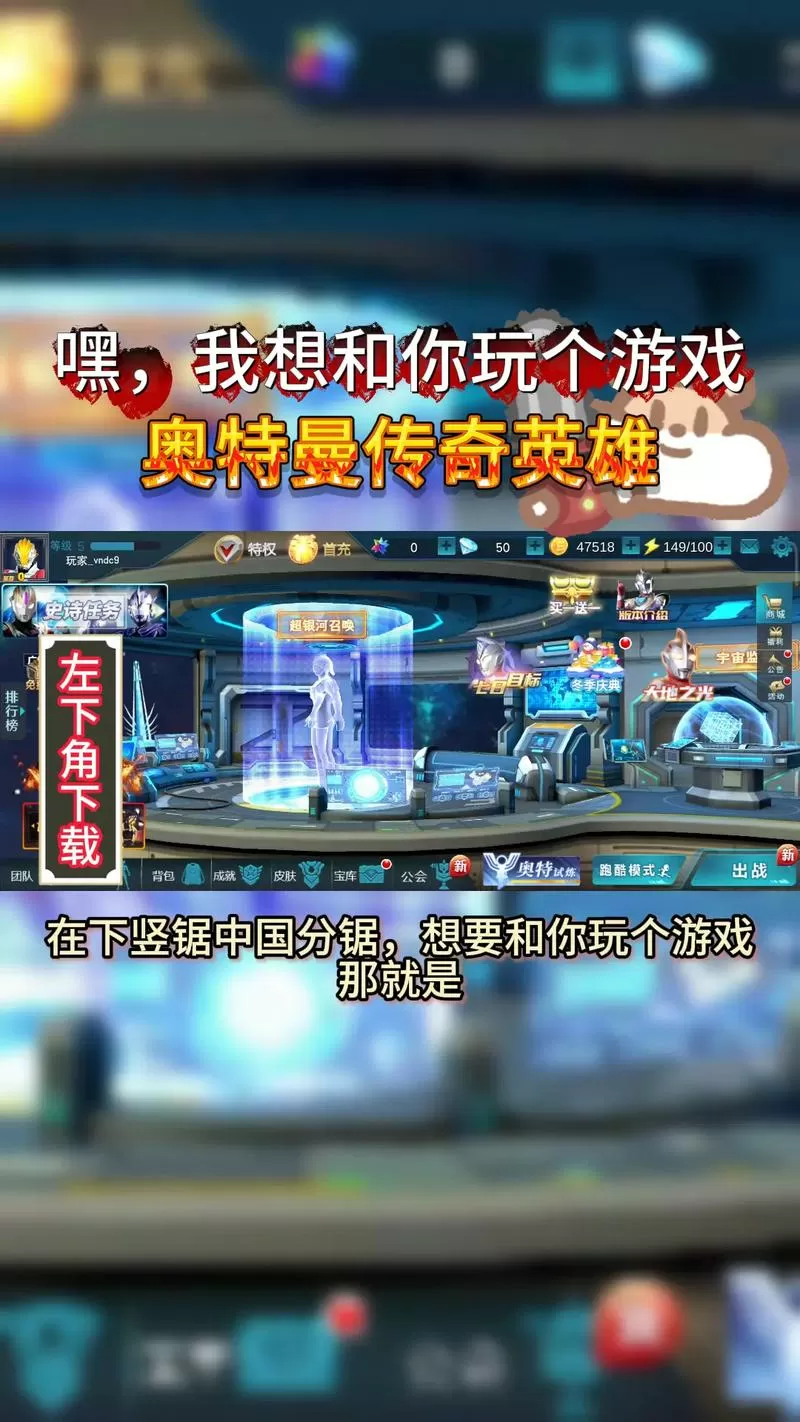 传奇英雄无限钻石版怎么下