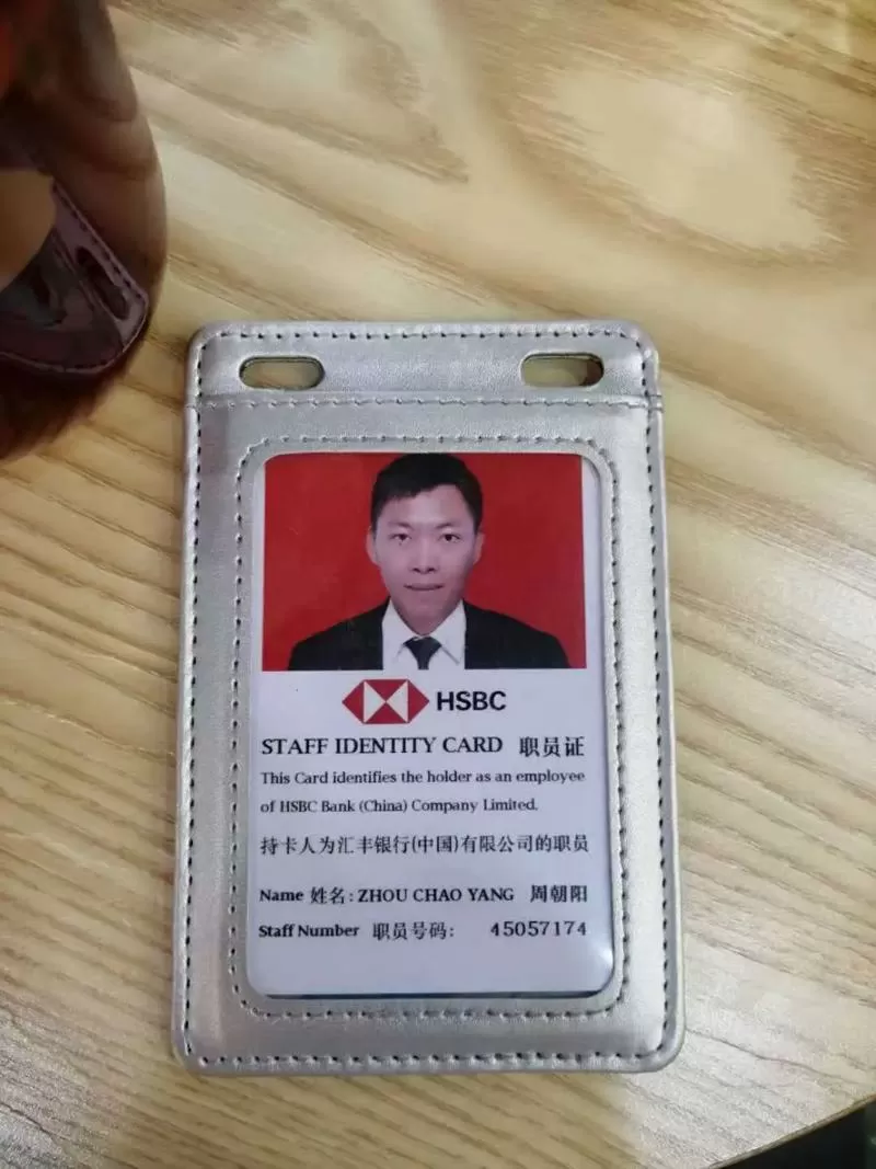 银行员工工号编号规则游戏截图