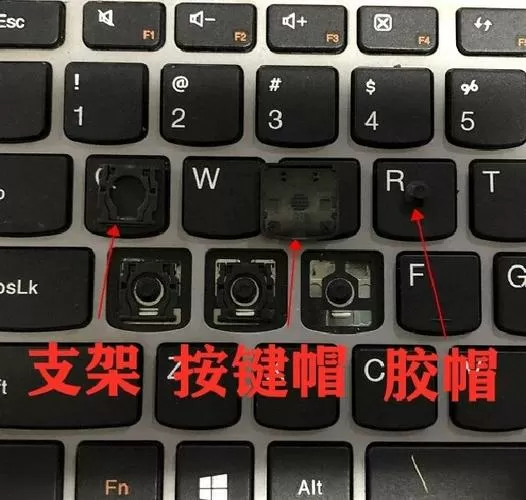 华硕笔记本个别按键失灵修复小技巧