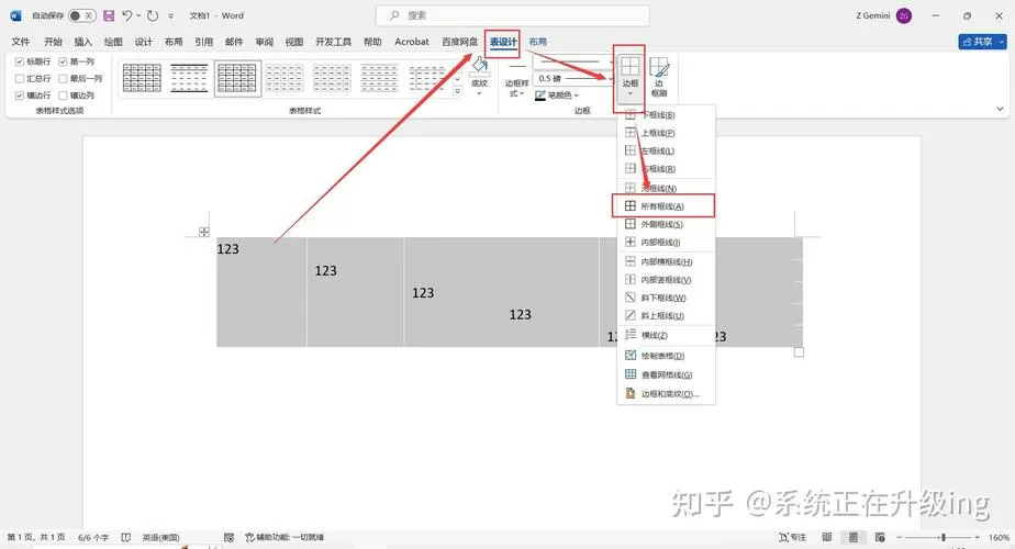 excel为什么边框显示不出来