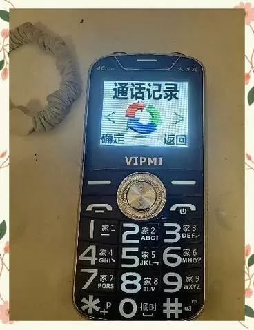 老年机出厂密码是什么