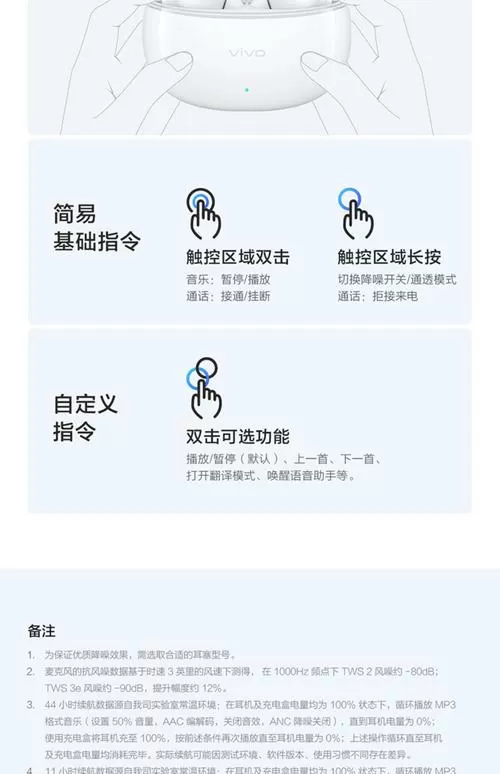 如何设置蓝牙优先顺序