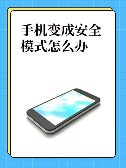 vivo安全模式在哪里开