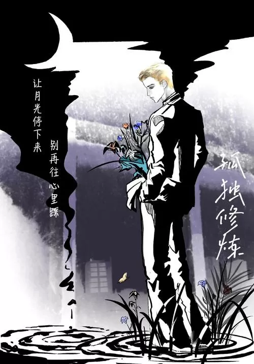 野画集啵乐腐味满满第二季截图