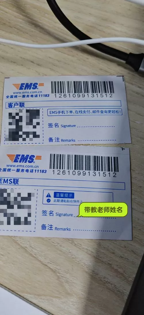 催收邮件寄到家里怎么办