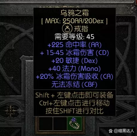 暗黑2重制版可以局域网联机吗图标