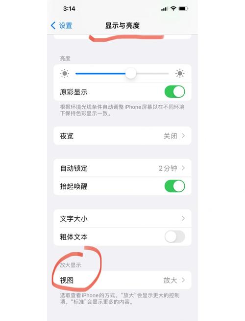 promax怎么删除软件
