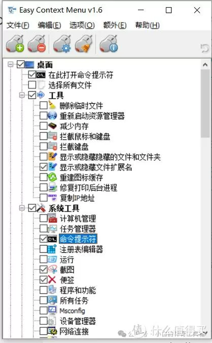 菜单和右键的快捷键