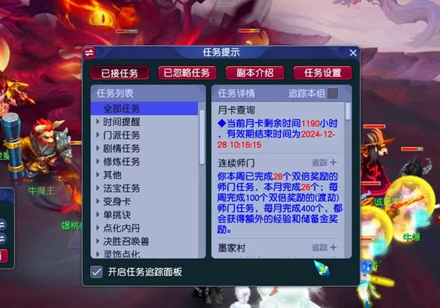 梦幻测试区多久变回正常