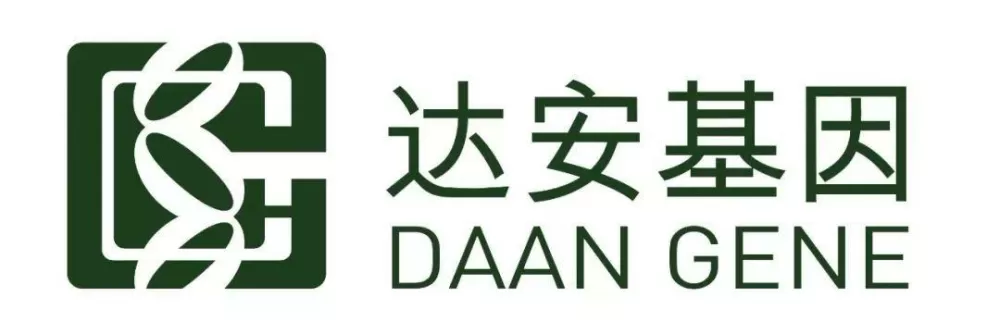 达安基因客服电话