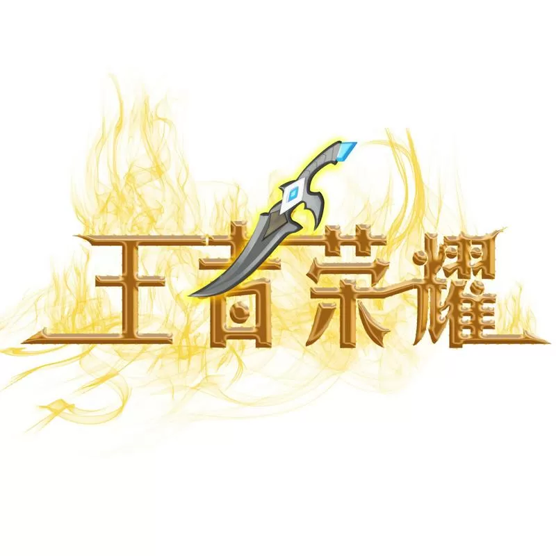 王者荣耀竖名生成器软件下载