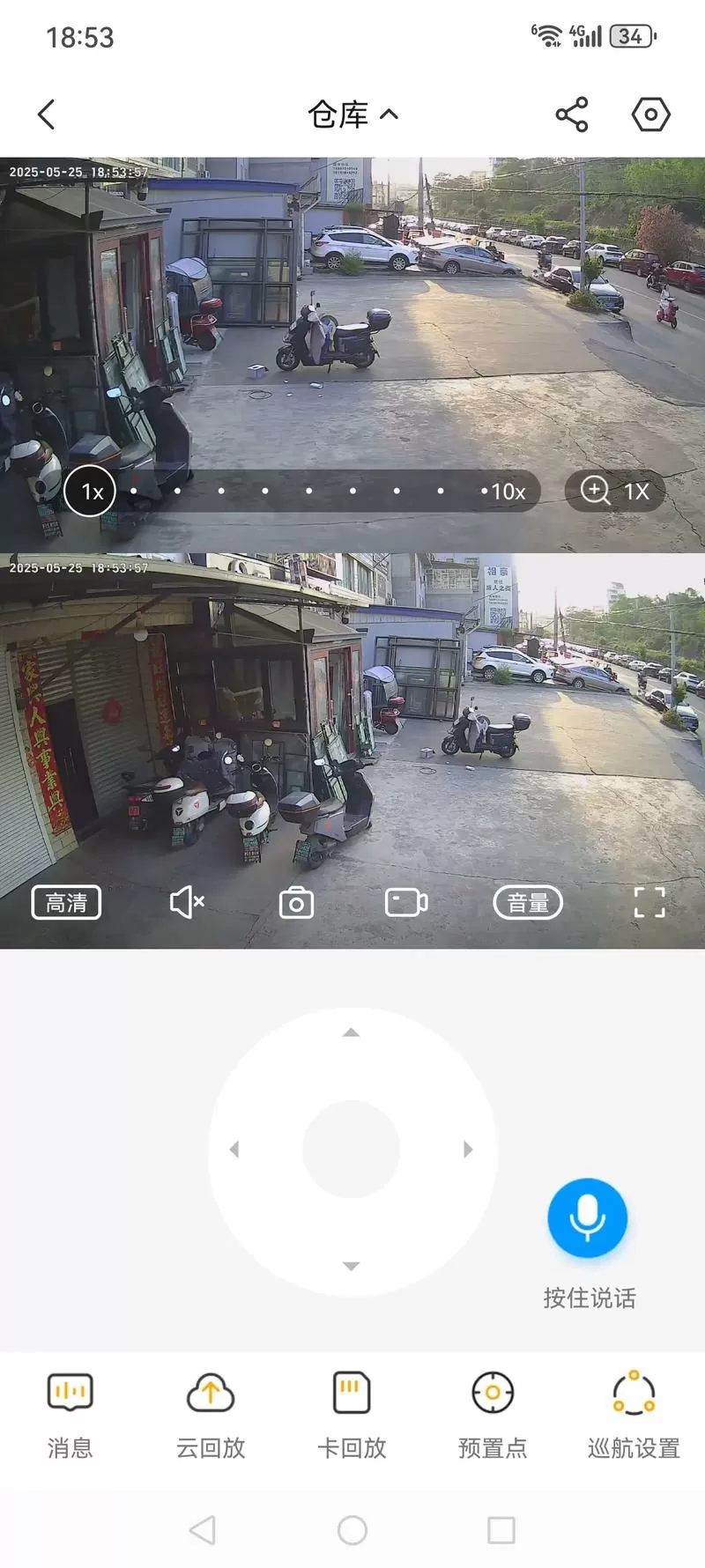 监控录像如何放大画面