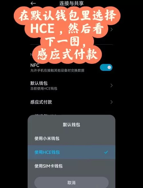 安卓激活器激活教程