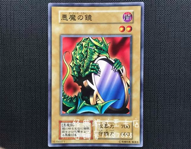 26Region恶魔之镜