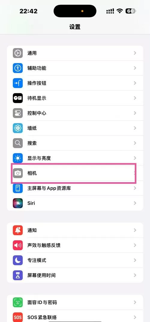 手机怎么设置边听歌边看视频